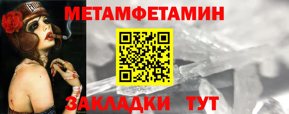 Амфетамин 97%  Амфетамин  АМФЕТАМИН  Пугачёв  Вход с VPN 