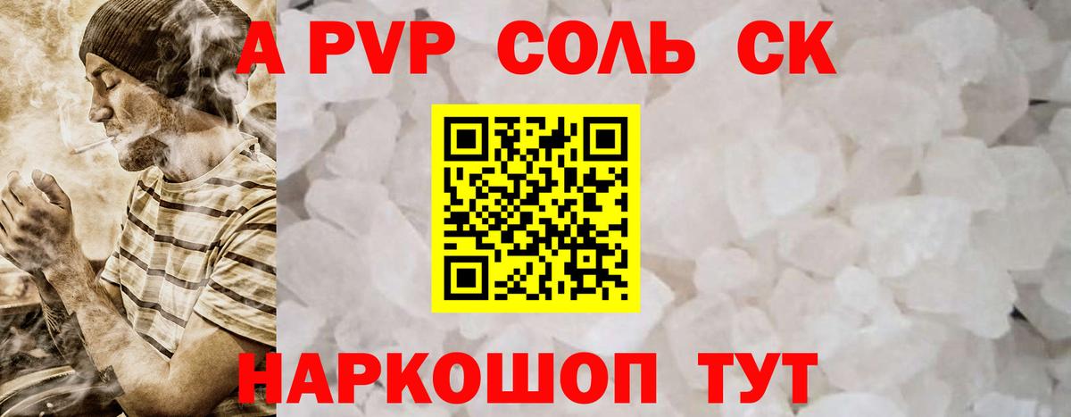 A PVP СК КРИС  Вход с VPN  APVP СК КРИС  APVP VHQ  Пугачёв 