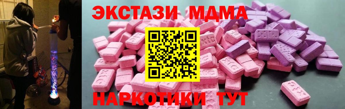 Ecstasy Дубай Пугачёв