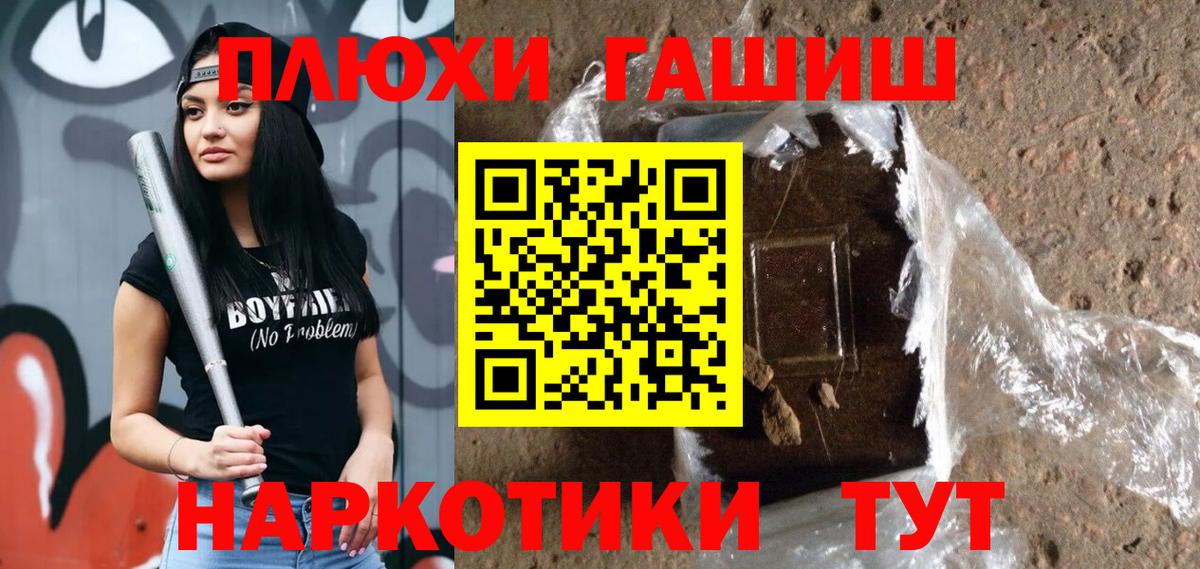 Гашиш Ice-O-Lator Пугачёв