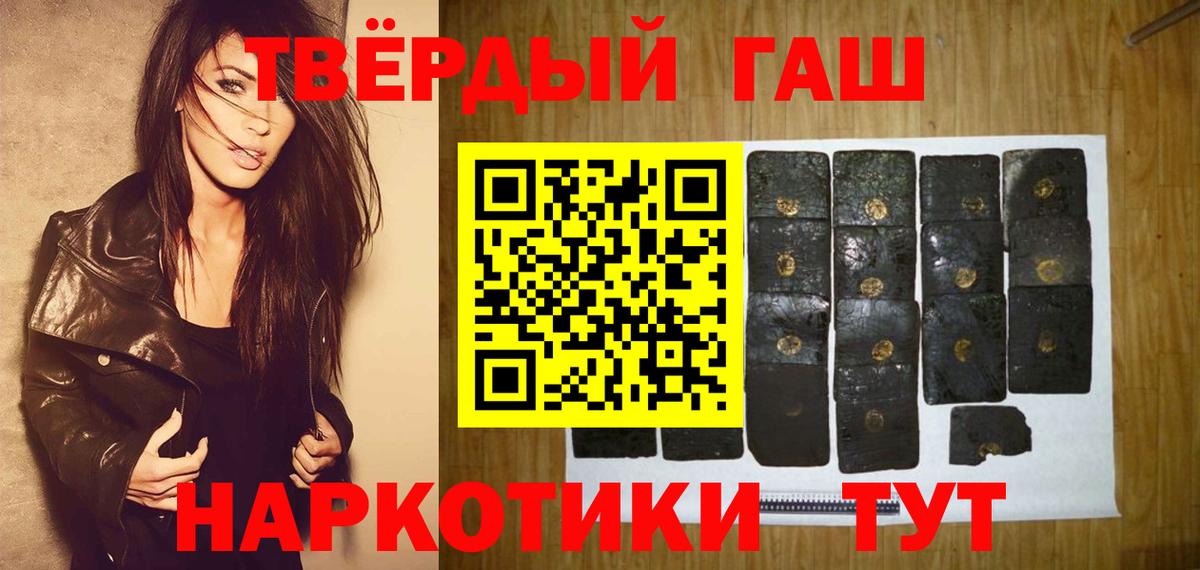 Пугачёв  ГАШ Изолятор  ГАШ AMNESIA HAZE  Вход с VPN 