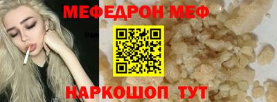 соль курить ск Пенза