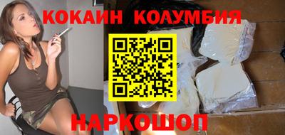 соль курить ск Пенза
