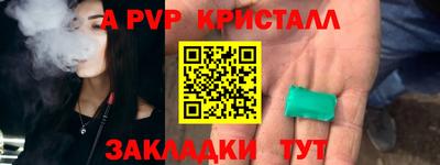бутик Партизанск