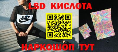 соль курить ск Пенза