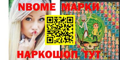 бутик Партизанск