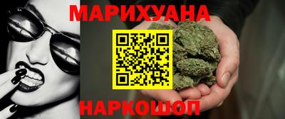 соль курить ск Пенза