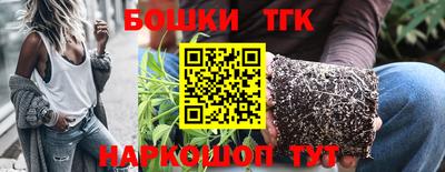 каннабис Первоуральск