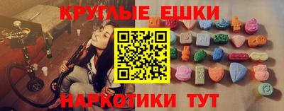 соль курить ск Пенза