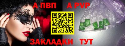 бутик Партизанск