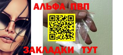 бутик Партизанск