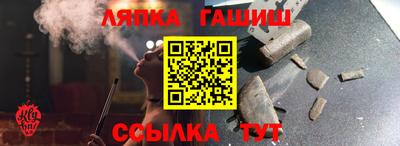 соль курить ск Пенза