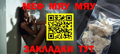 каннабис Первоуральск
