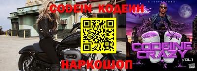 бутик Партизанск