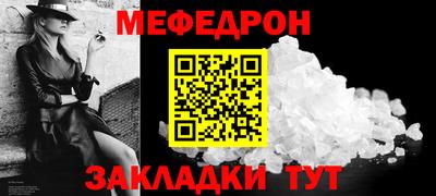 соль курить ск Пенза
