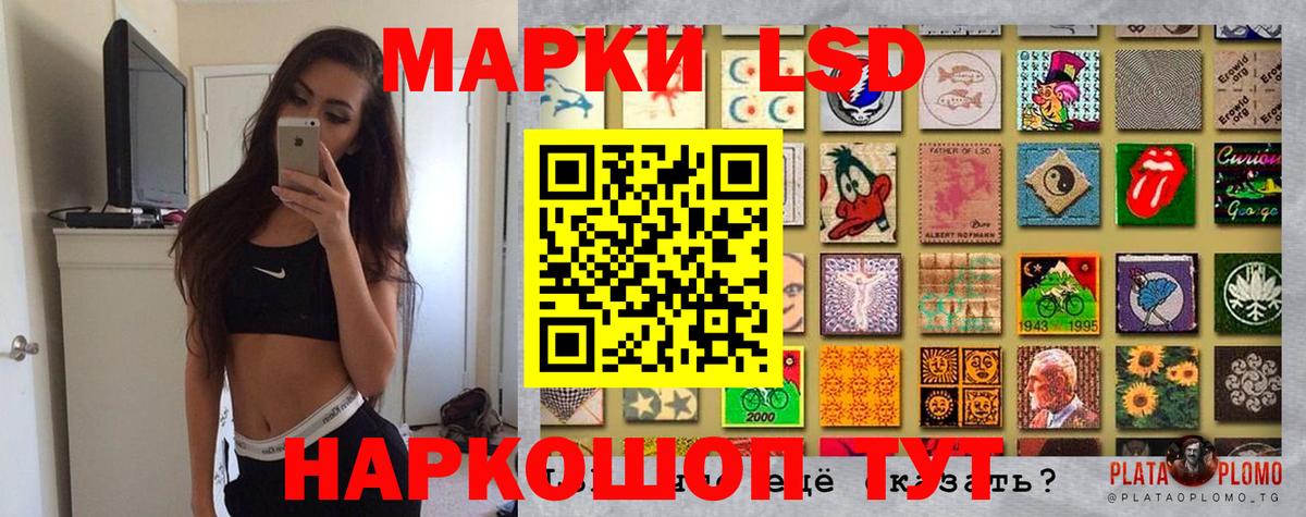 Марки 25I-NBOMe  Вход с VPN  Пугачёв  Наркотические марки 1,8мг 