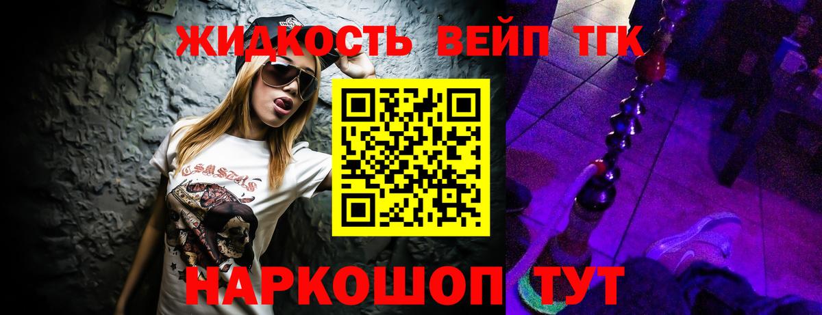 Дистиллят ТГК концентрат  Вход с VPN  Пугачёв  Дистиллят ТГК концентрат 