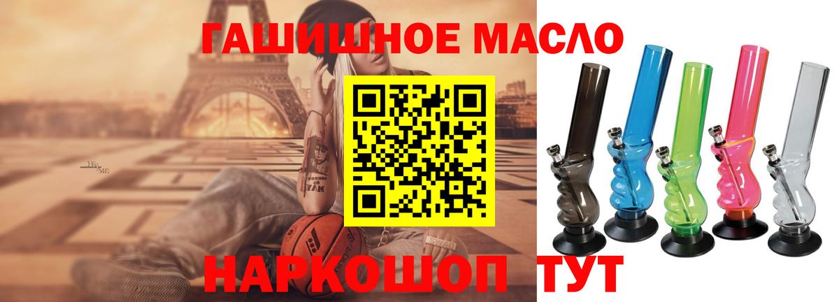 Дистиллят ТГК вейп Пугачёв