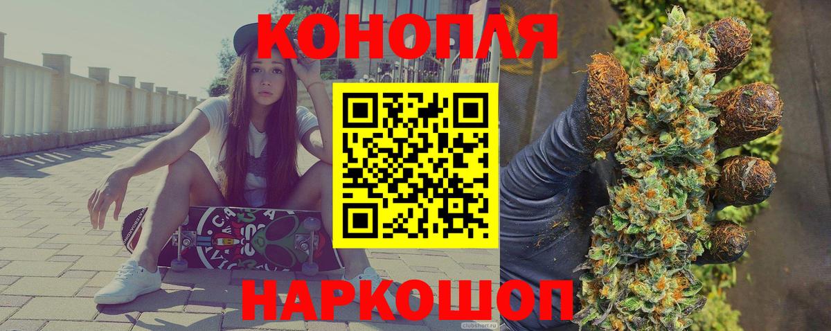 МАРИХУАНА план Пугачёв